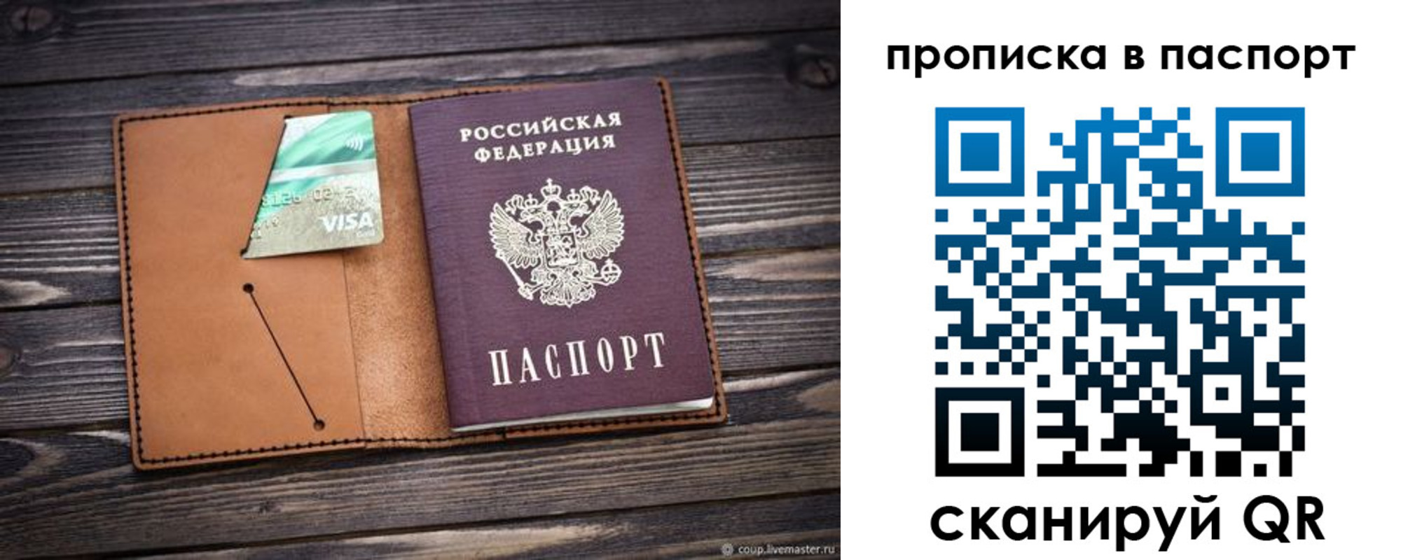 форма 3 в Сибае