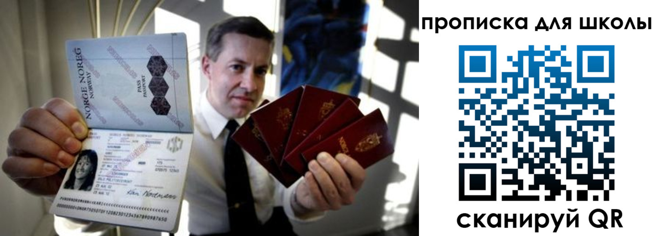 пропишу в квартире в Сибае